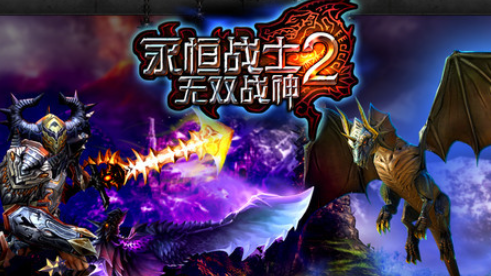 刷装备的rpg游戏下载介绍2025 可以刷装备的rpg游戏汇总截图