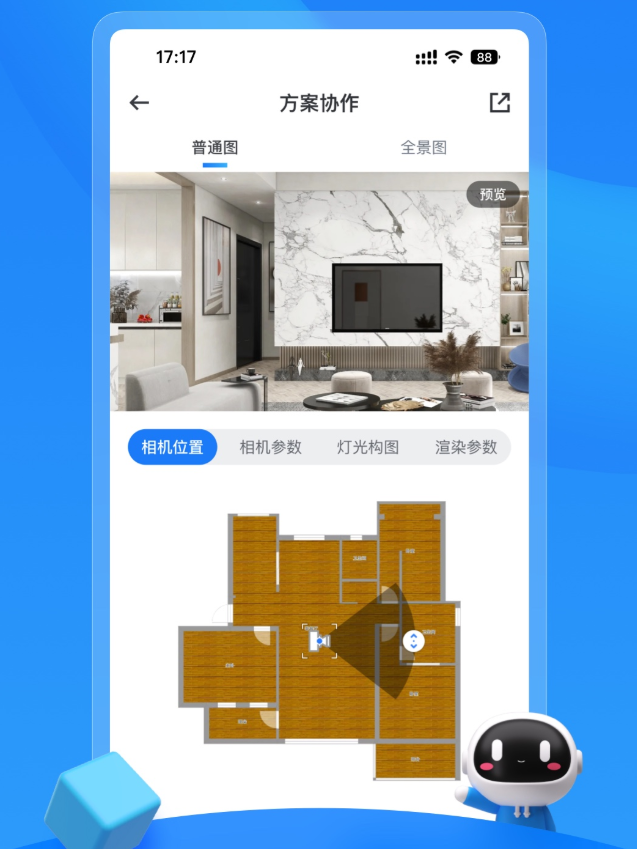 自己做装修效果图app推荐 好用的装修效果图软件排行榜截图