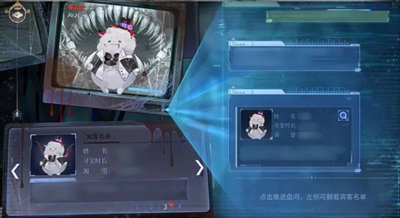 時(shí)空中的繪旅人猩紅堡狂歡夜怎么玩 時(shí)空中的繪旅人猩紅堡狂歡夜玩法分享截圖