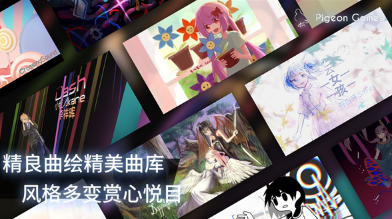 p開頭的音游有哪些