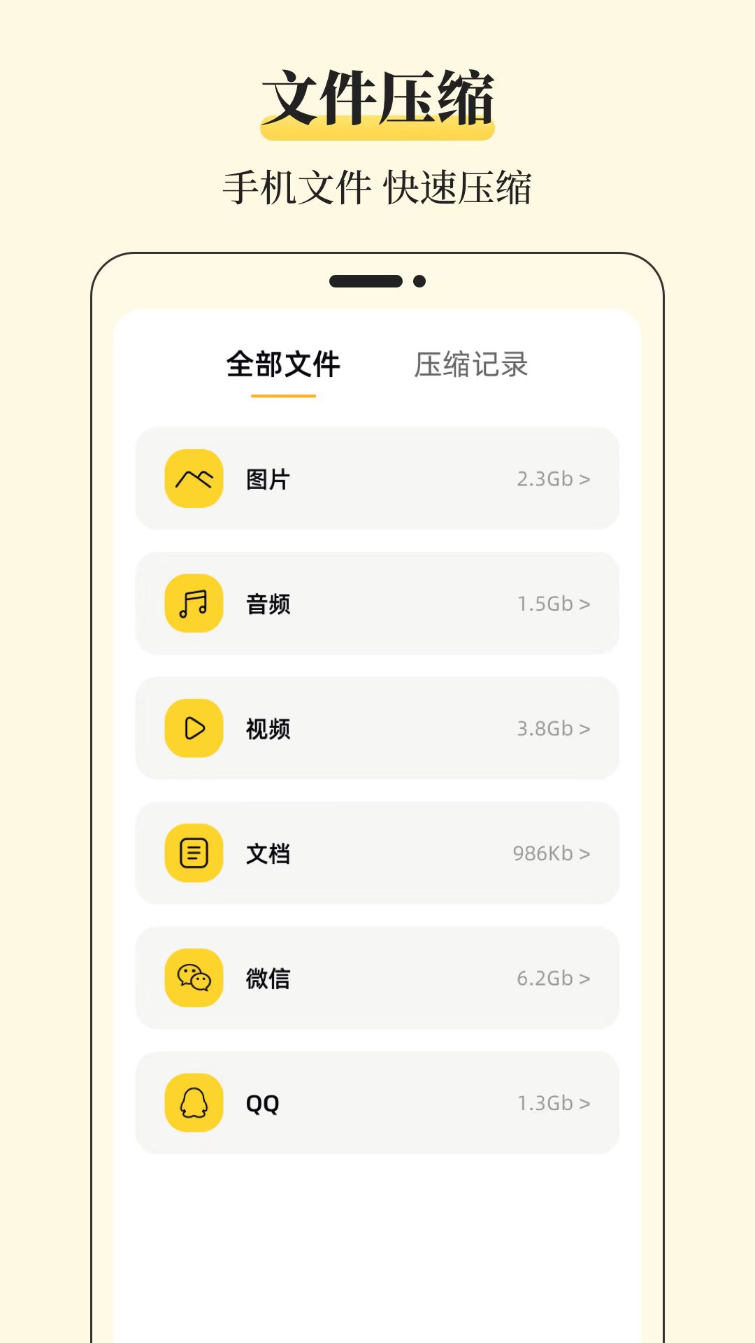 有哪些好用的网盘app下载 储存空间大的网盘软件分享截图