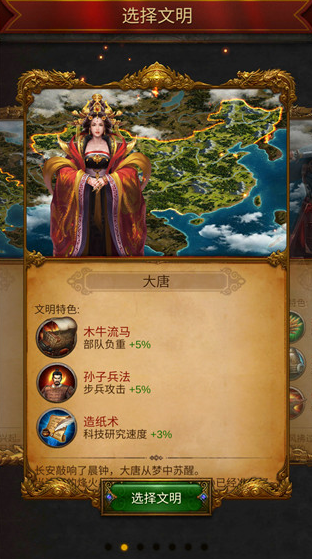 适合平民长期玩slg手游排行榜