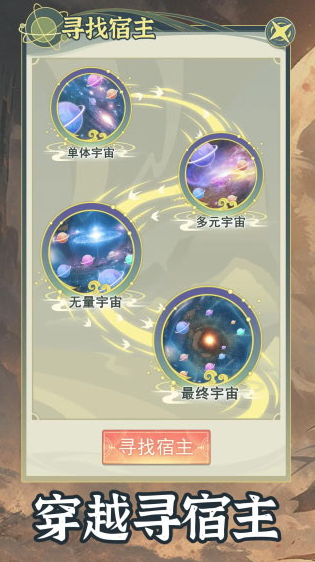 好玩的模拟人生游戏下载