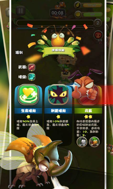 蚂蚁游戏最新版本有哪些2025