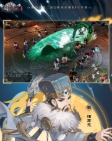 三國(guó)志異聞錄下載地址分享 三國(guó)志異聞錄手游最新下載鏈接截圖