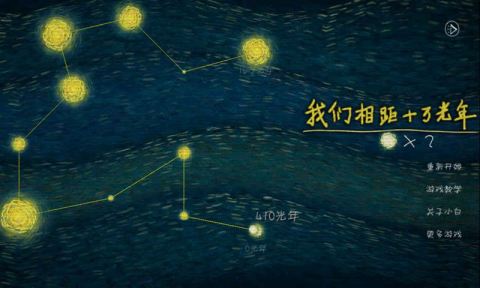 有哪些光年游戏可以推荐