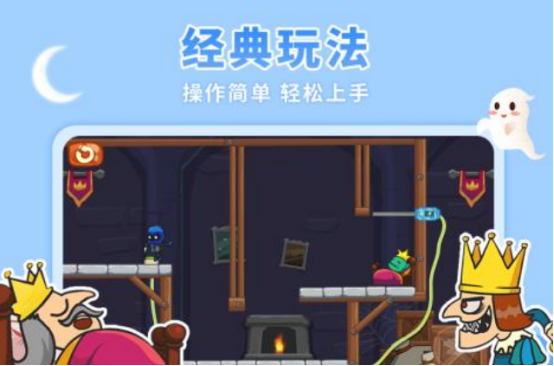 經(jīng)典的刺殺國王游戲在哪里下載