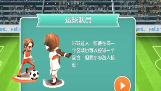 有女足的足球游戏下载介绍2025 有趣的女足足球游戏大全截图