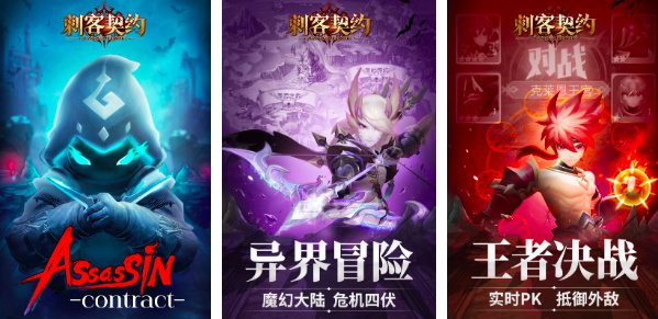 2025刺杀游戏有哪些