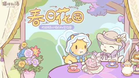 最受欢迎的猫游戏有哪些2025 全网最火的猫游戏盘点截图