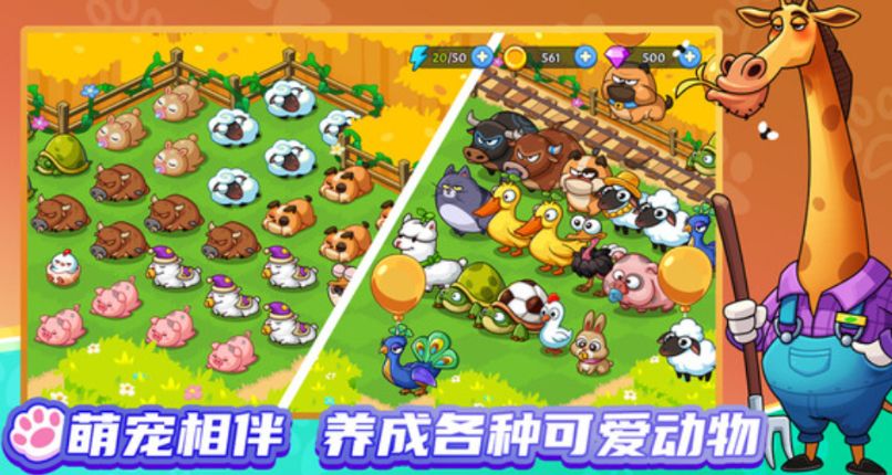 梦幻庄园是什么类型游戏 梦幻庄园游戏介绍截图