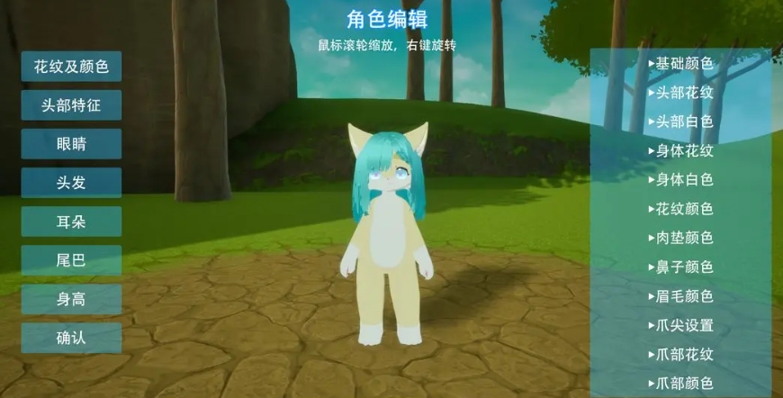 星源遗境下载渠道在哪里 星源遗境免费下载地址分享截图