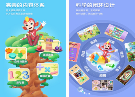 必玩的思维游戏有哪些