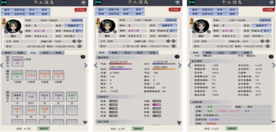 好玩的家族修仙类游戏有没有