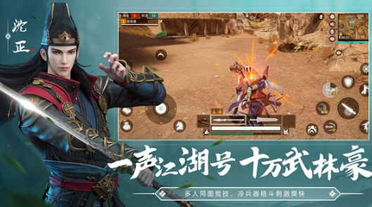 好玩的武侠吃鸡手游有哪些