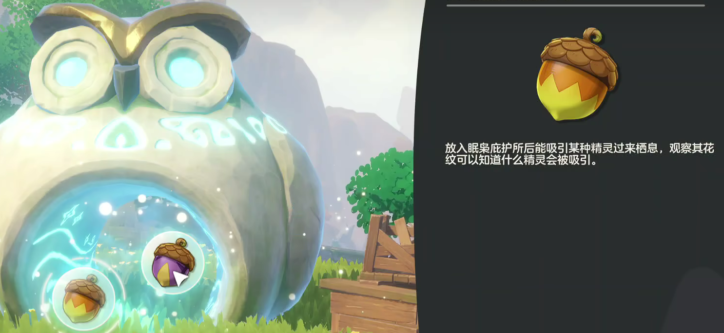 洛克王國世界火神怎么獲取 洛克王國世界火神獲取方法截圖