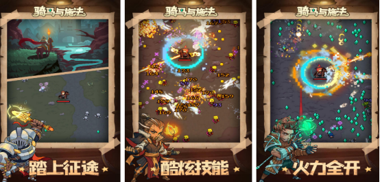 玩騎馬游戲有沒有