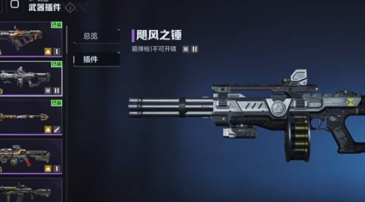 逆戰(zhàn)未來(lái)武器哪個(gè)好 逆戰(zhàn)未來(lái)武器推薦指南截圖