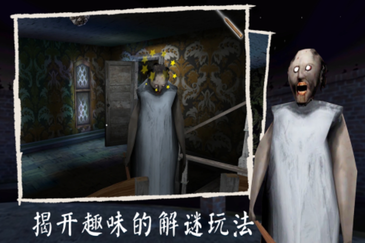 人气高的奶奶游戏有哪些