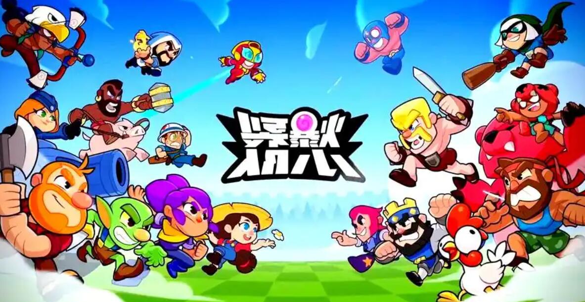 爆裂小队免费下载链接分享 2025爆裂小队免费下载入口截图