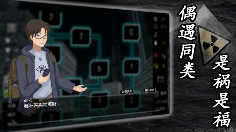 手机好玩的生存游戏推荐