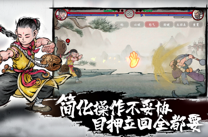 2025有哪吒的游戏有哪些