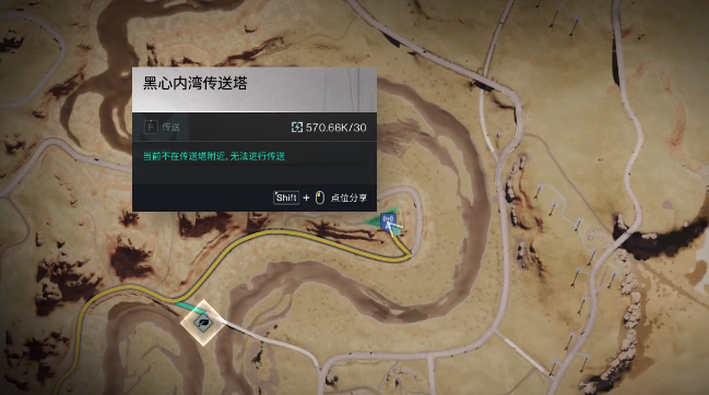 七日世界黑心地带攻略 七日世界手游黑心地带宝箱位置截图