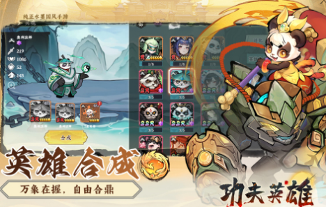 2025最新出的游戏是什么推荐 当前最有人气的新手游大盘点截图