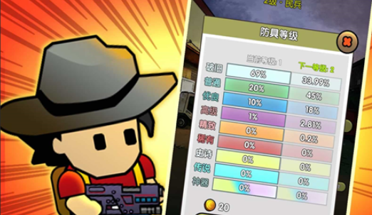 末日危机游戏哪些值得玩2025