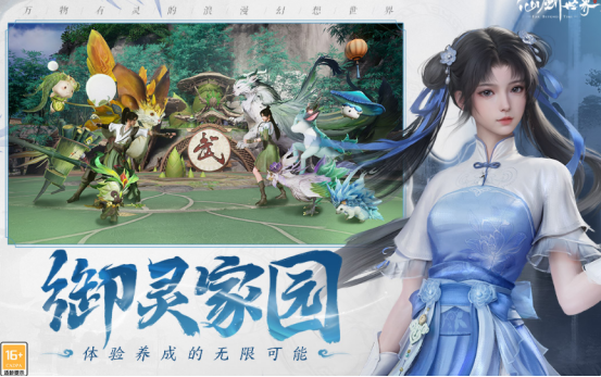 耐玩的游戏大世界有哪些