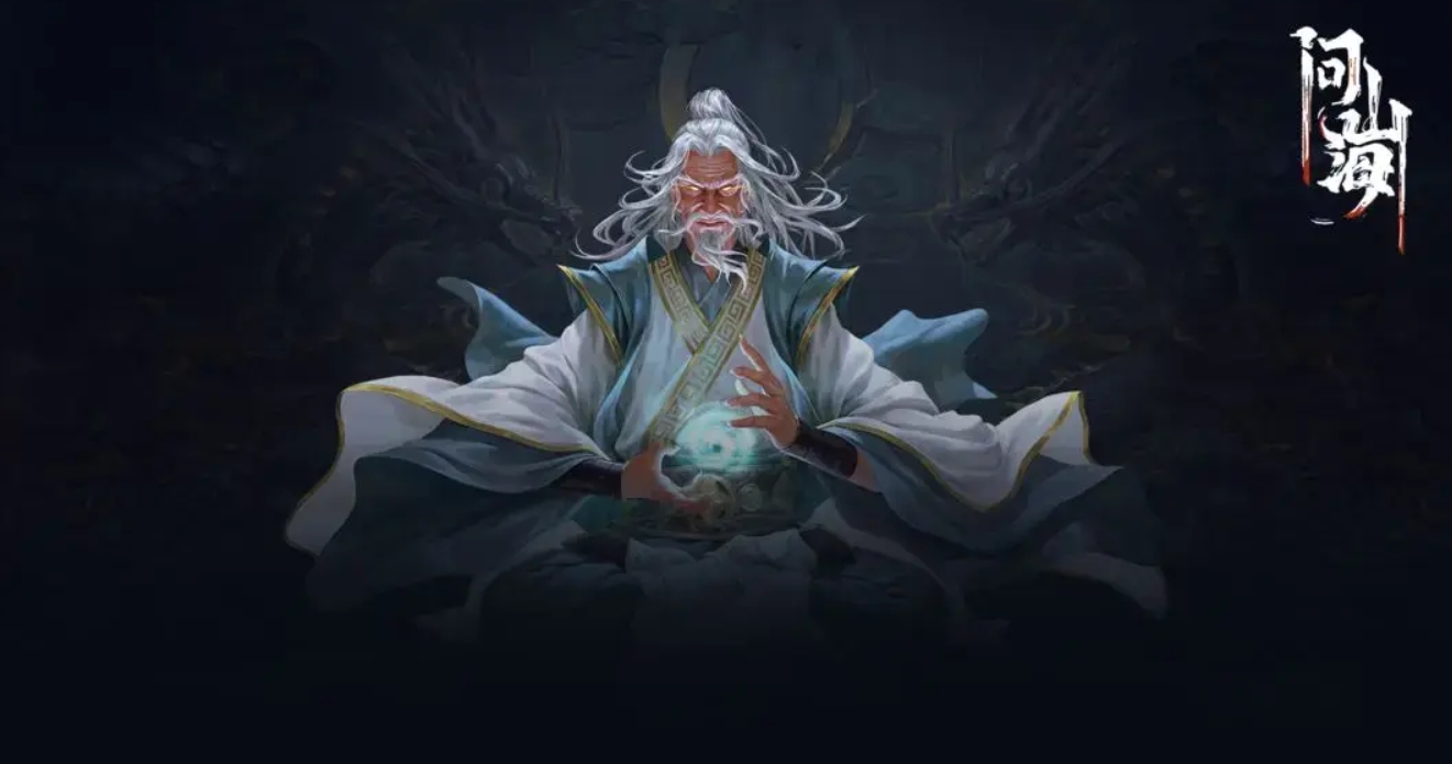 热门的正版修仙手游推荐