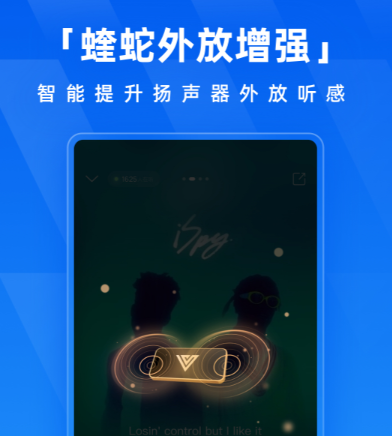 音乐软件免费听歌哪个好用 能免费听歌的音乐软件排行榜截图
