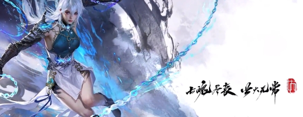 永劫无间手游季莹莹什么时候上线 永劫无间手游季莹莹上线时间