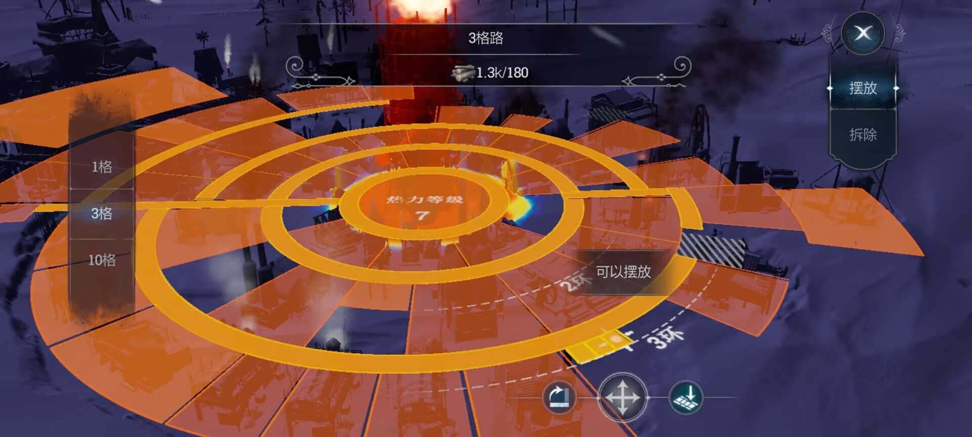 冰汽时代最后的家园怎么玩 冰汽时代最后的家园玩法攻略截图