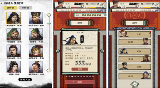 模拟人生的文字游戏有哪些