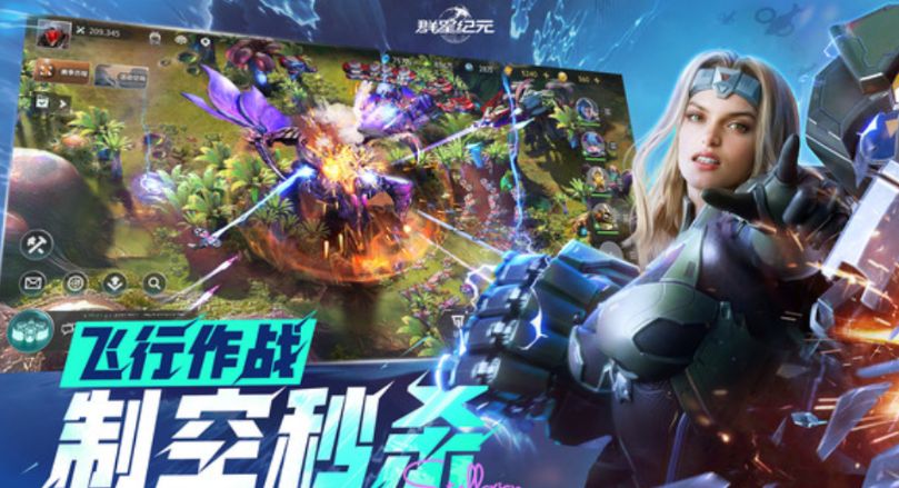 群星纪元下载链接在哪里 群星纪元在哪里下载截图