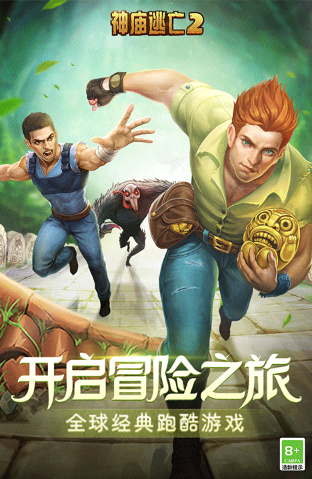 人气较高的追逐游戏大全