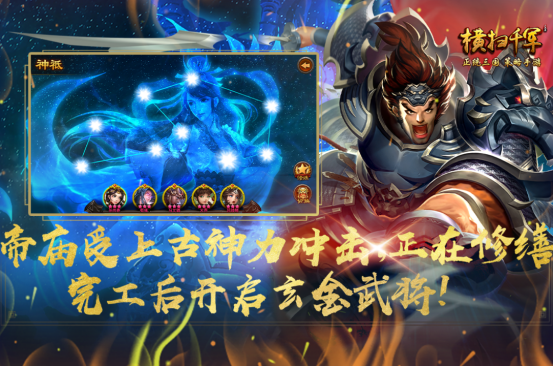 热门的男性向游戏手游推荐