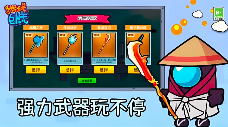 2025卧底游戏有哪些推荐