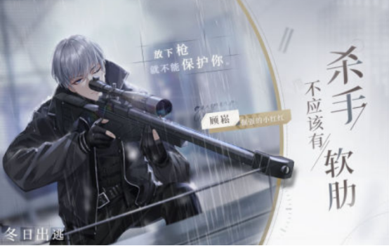 剧情向文字类互动游戏盘点