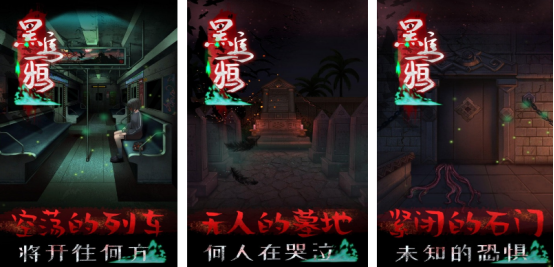 熱門(mén)的黑烏鴉游戲在哪里