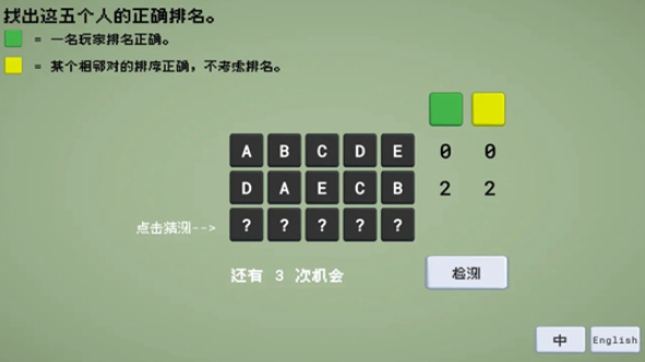 有趣的數(shù)學(xué)思維游戲推送2025