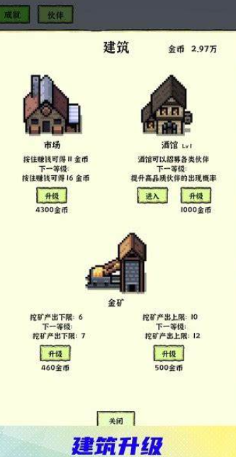 一個(gè)老款單機(jī)挖礦游戲叫什么2025