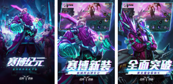 战神是什么游戏
