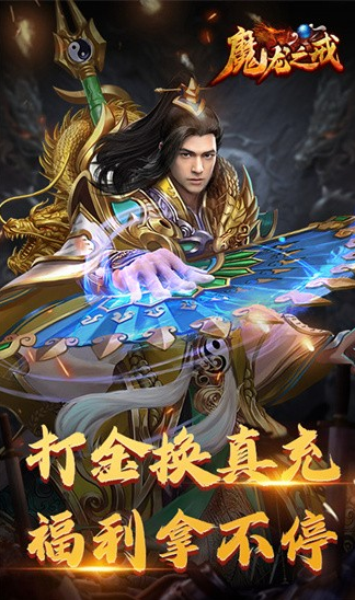 人氣最高的角色扮演手游排行榜