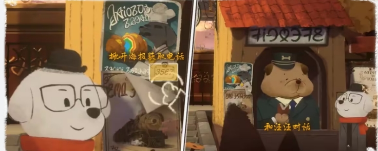 落日山丘攻略 落日山丘通關(guān)講解截圖