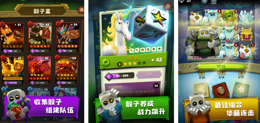 趣味性強(qiáng)的骰子游戲在哪里下載