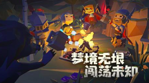 催眠app游戏有哪些2025 免费的助睡眠游戏大全截图
