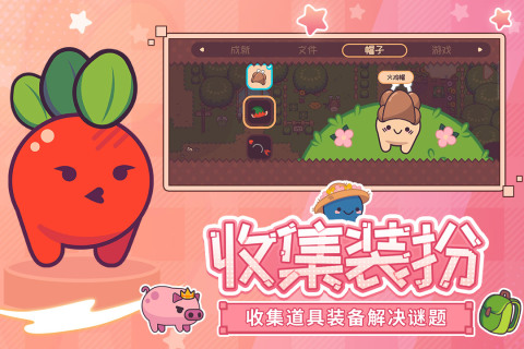 有沒(méi)有守護(hù)球球同款游戲推薦2025