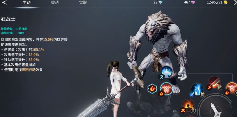 零度曙光大剑特点分享 零度曙光大剑怎么用截图